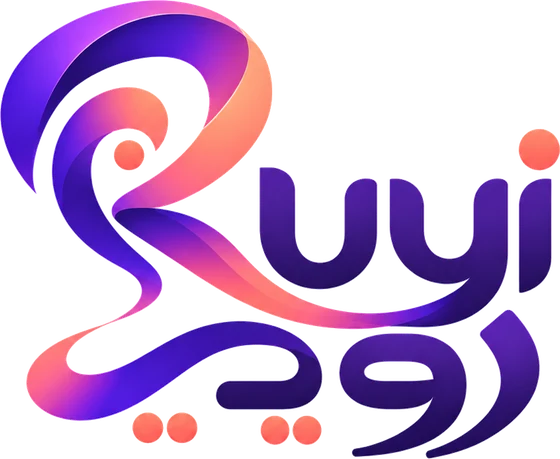 رويي للحلول الرقمية